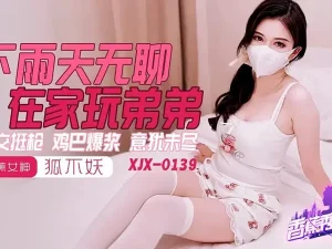 Phim sex Trung Hoa mới nhất của mỹ nhân chân dài Hu Buyao